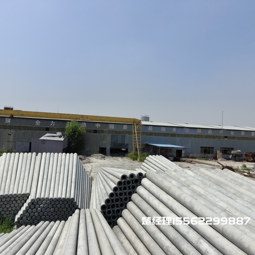 8米预应力水泥电线杆